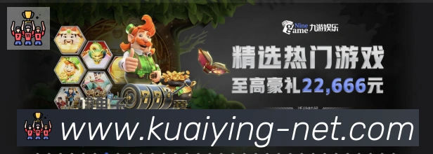 快盈彩票APP 体育赛事宣传图